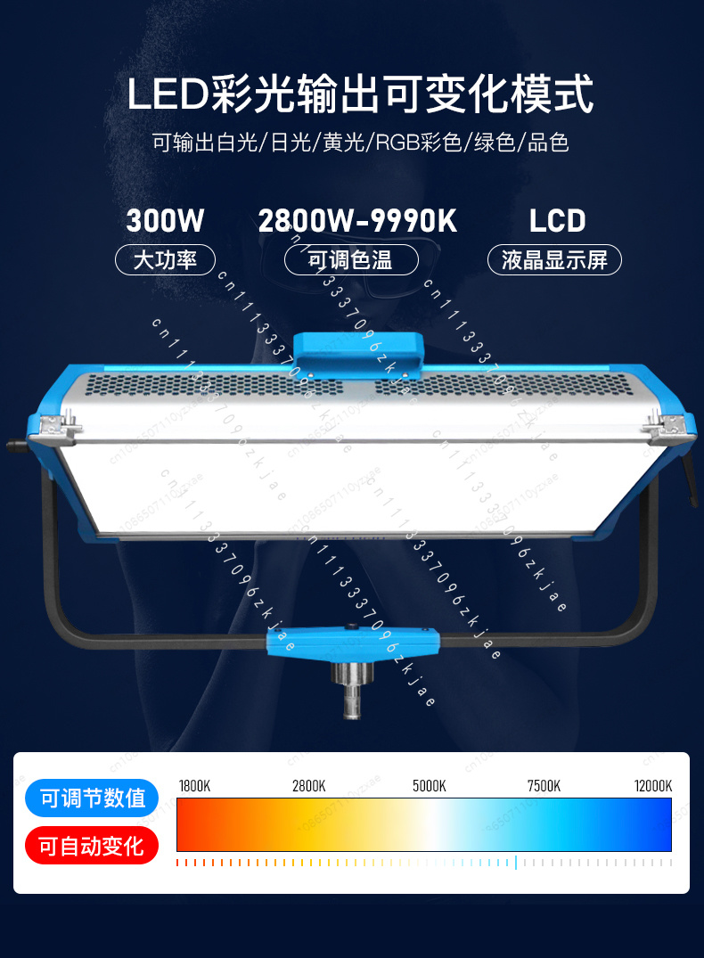 Filling Light AI3000C BI/R Ful - Led Light Panel Stream ulasan dan harga