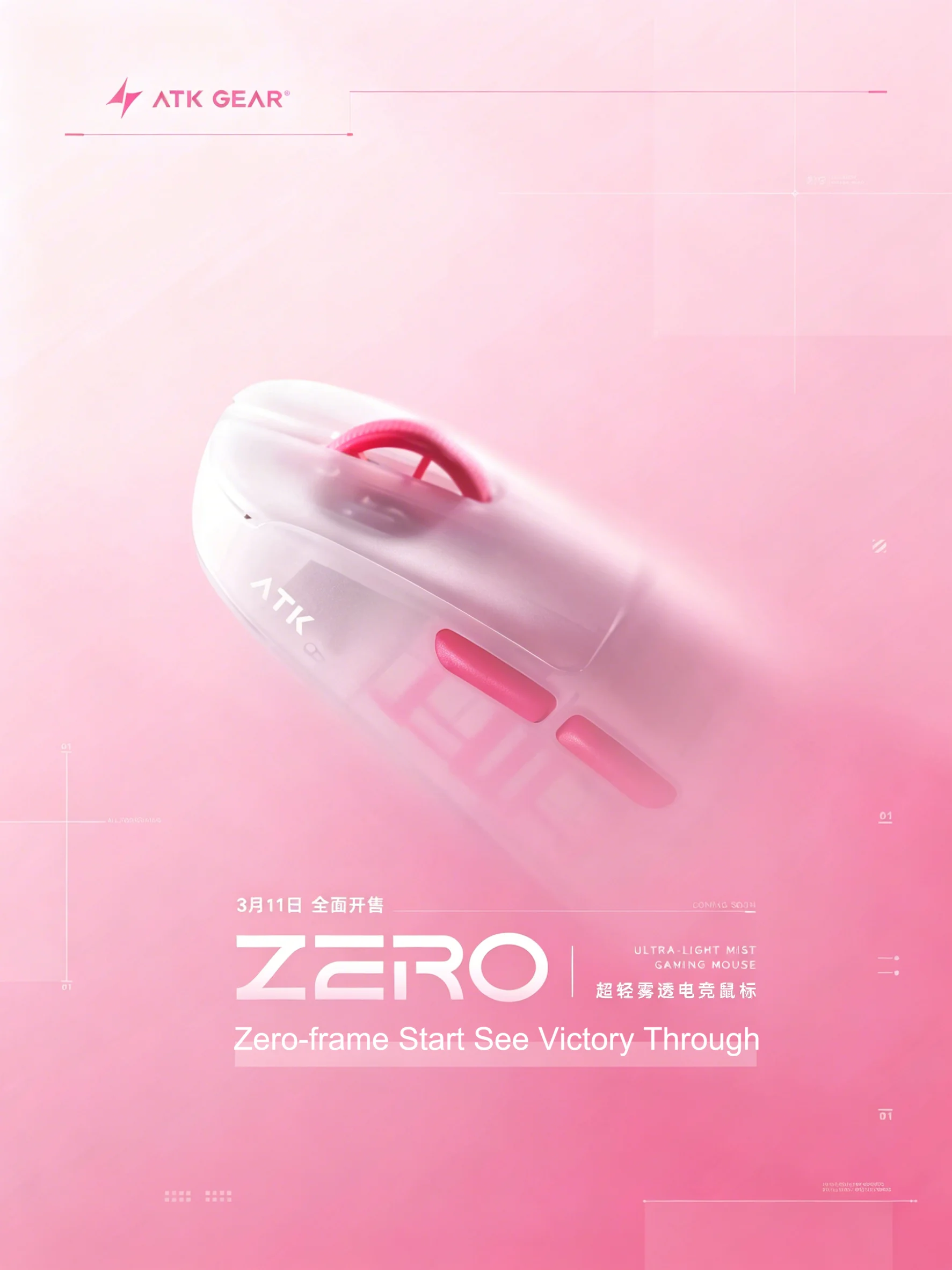 ATK ZERO Fog-Translucent 39g U - Zero Esports Gaming Gear ulasan dan harga