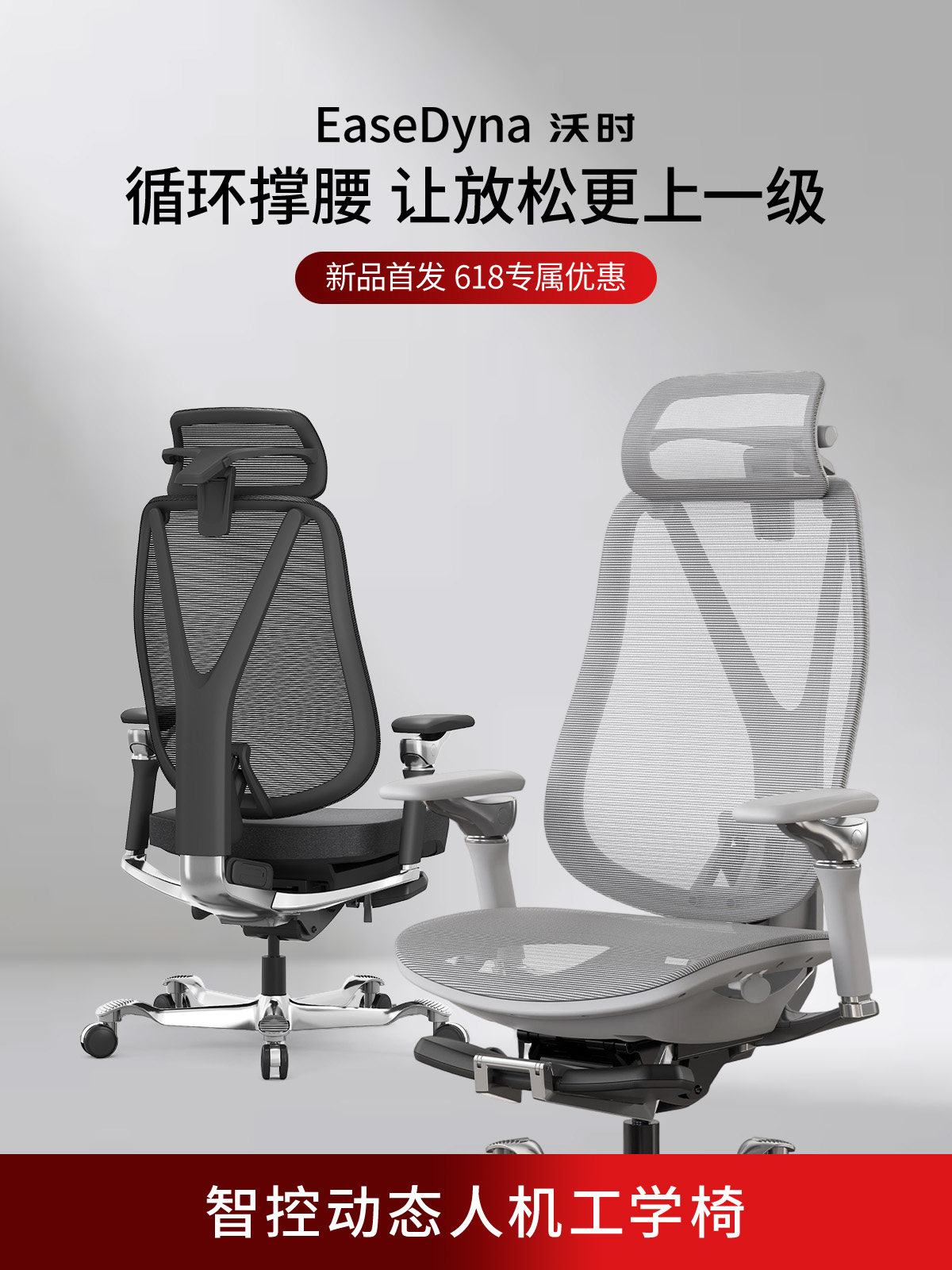 Ergonomic Office Chair with El - Esports Gaming Furniture ulasan dan harga